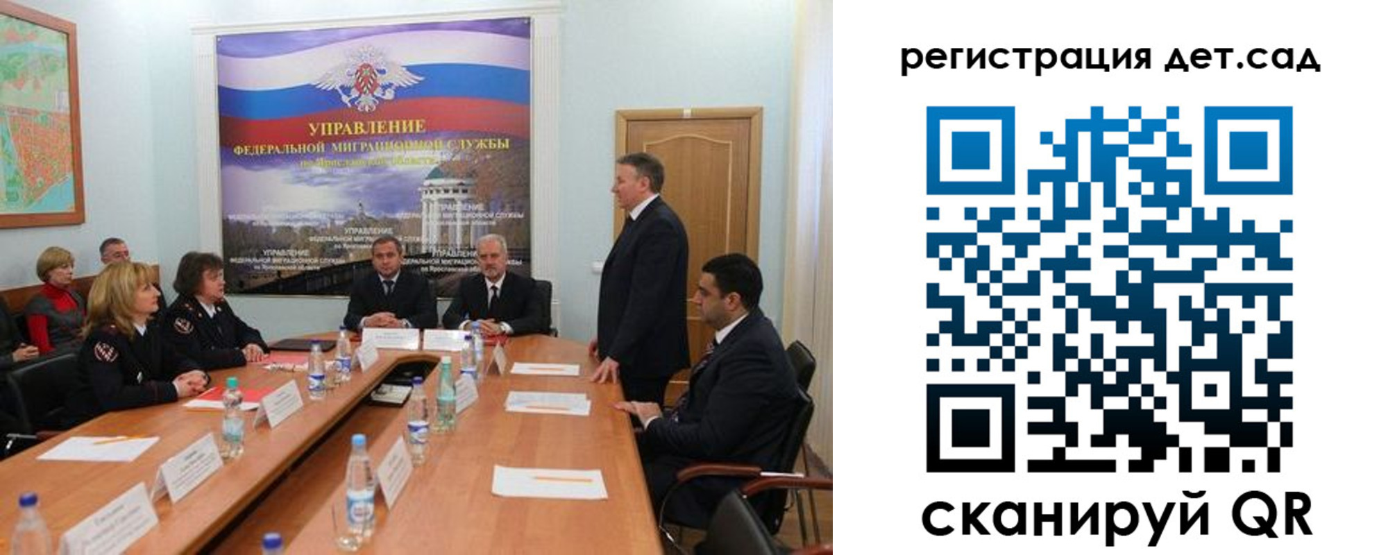 временная регистрация в Голицыно